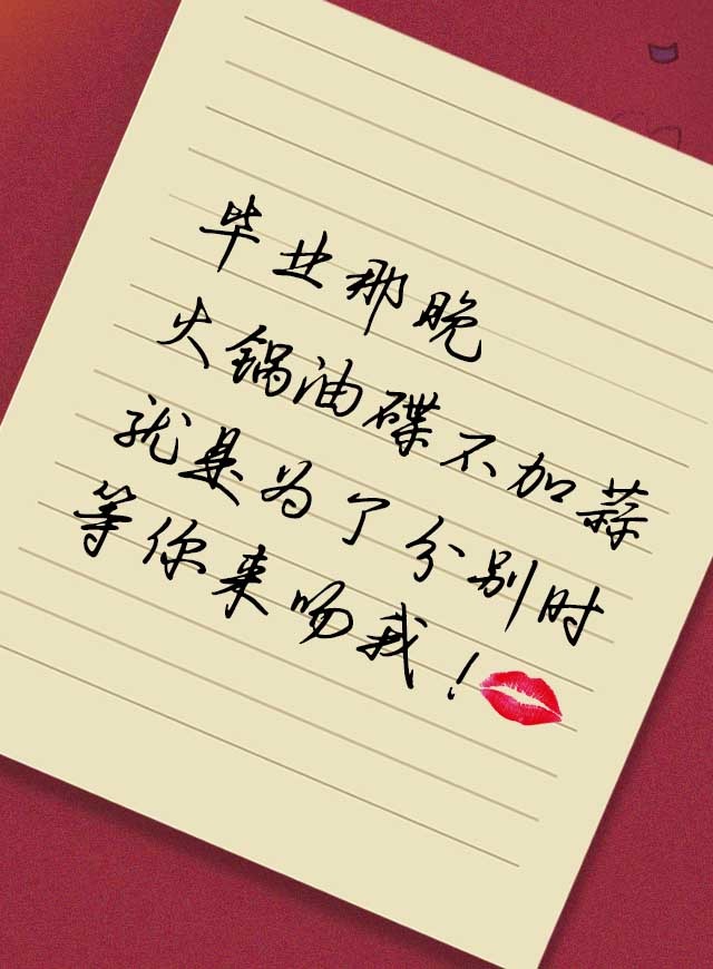 微信别说话 吻我，其实我暗恋你很久了小程序游戏开发案例