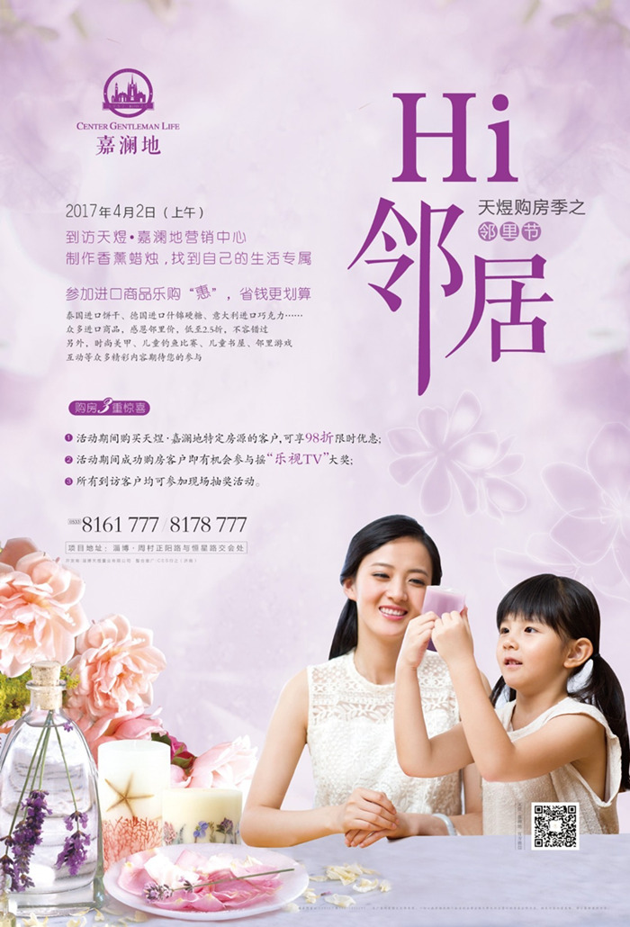 微信愚乐新闻小程序游戏开发案例