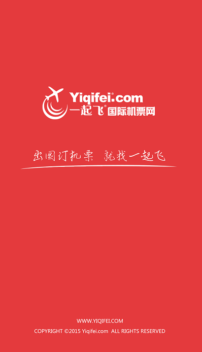 微信AIESEC春季南部迎新会活动小程序游戏开发案例