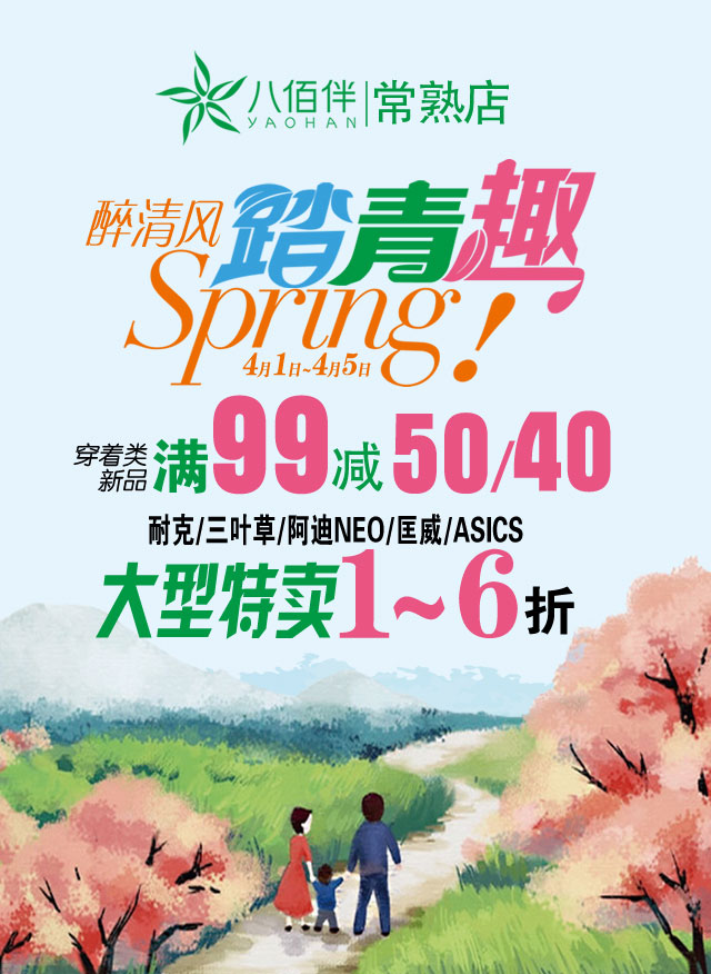 微信趣味消消乐小程序游戏开发案例
