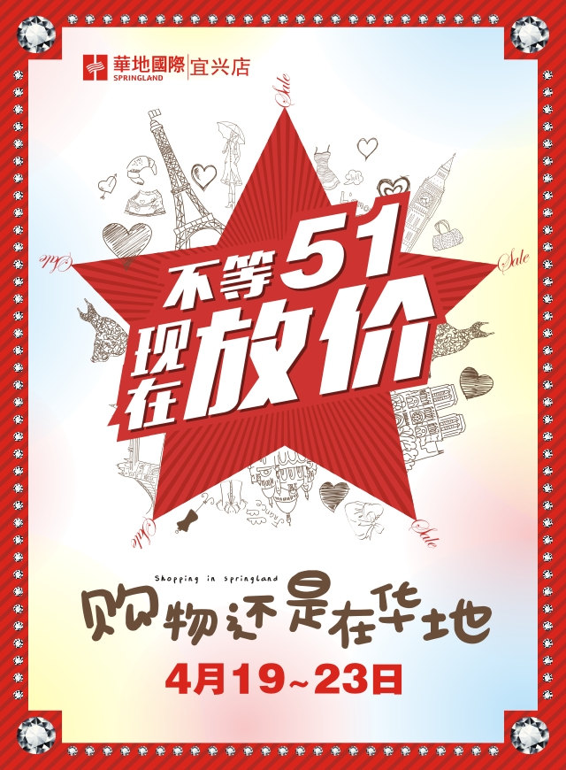 微信五一提前乐 欢乐大富翁小程序游戏开发案例