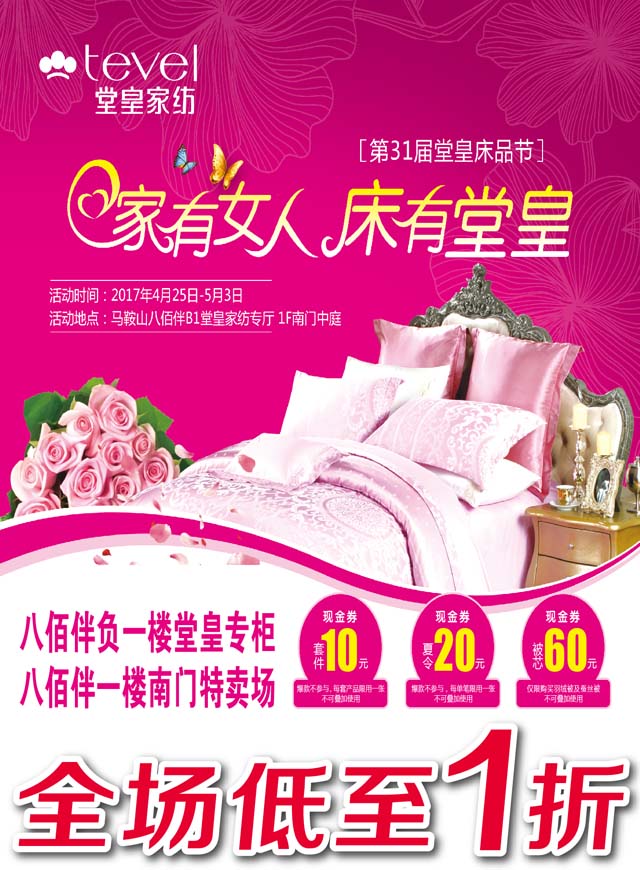 微信VIP狂欢购-扫码抢红包小程序游戏开发案例