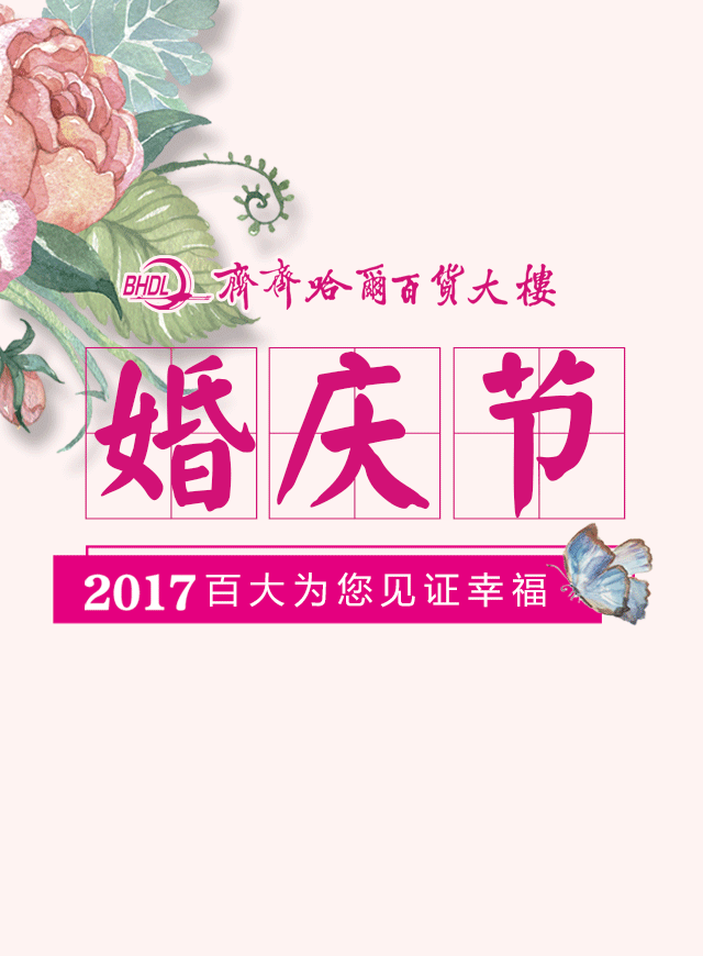 微信心跳对对碰小程序游戏开发案例