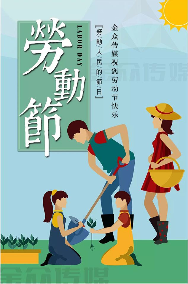 微信五一 一起拼红包小程序游戏开发案例