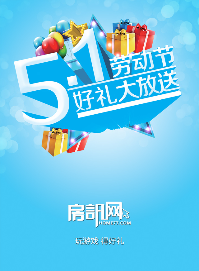 微信欢乐大富翁小程序游戏开发案例