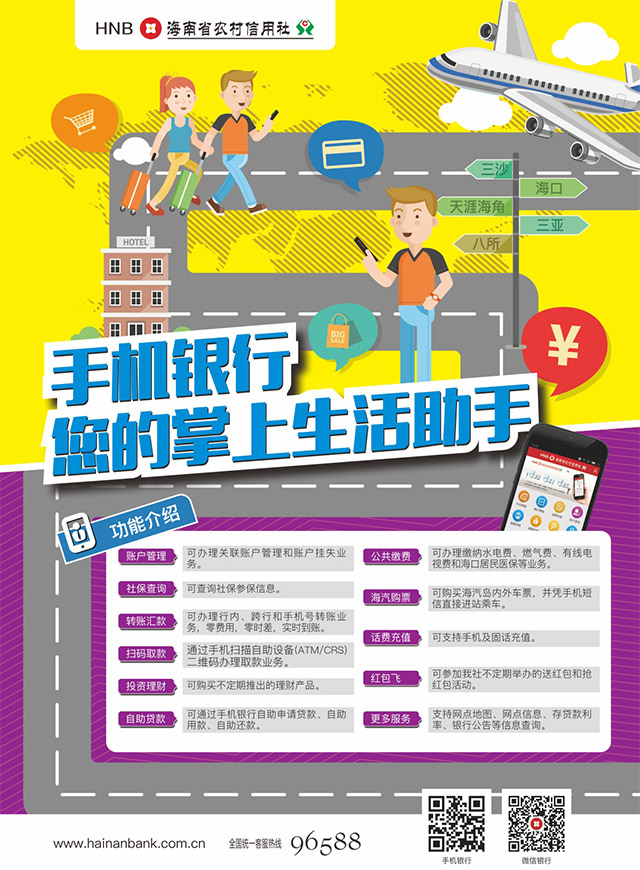 微信为爱向前冲，豪气赢大礼吧小程序游戏开发案例