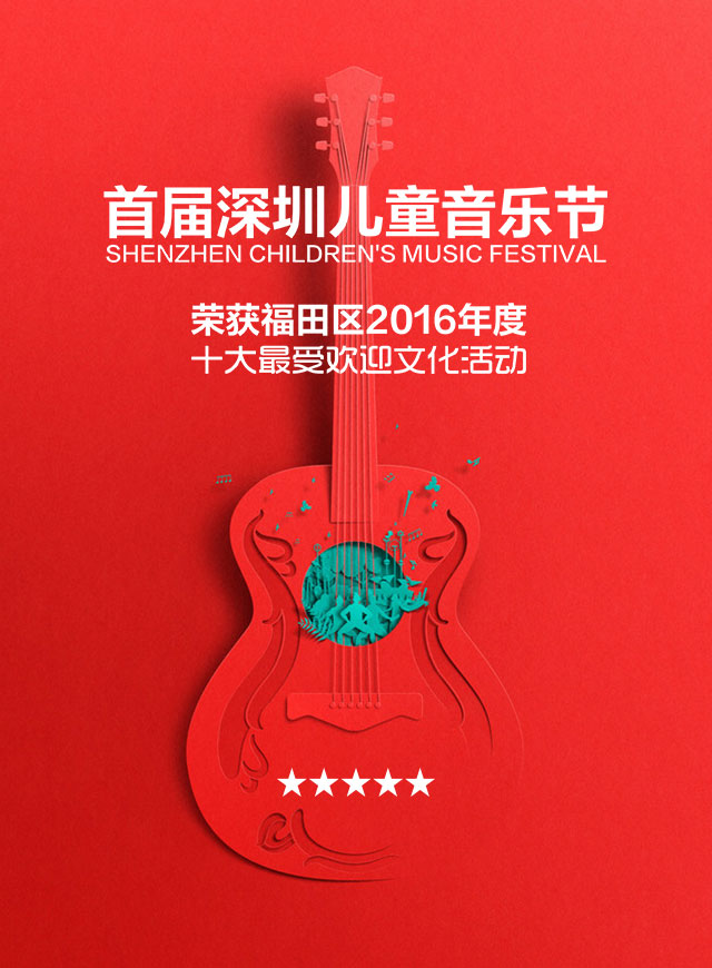 微信528，我要上盛典小程序游戏开发案例