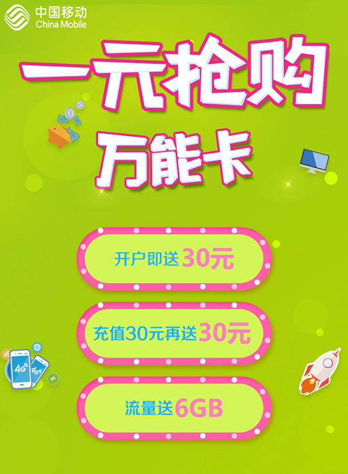 微信真心话大冒险小程序游戏开发案例
