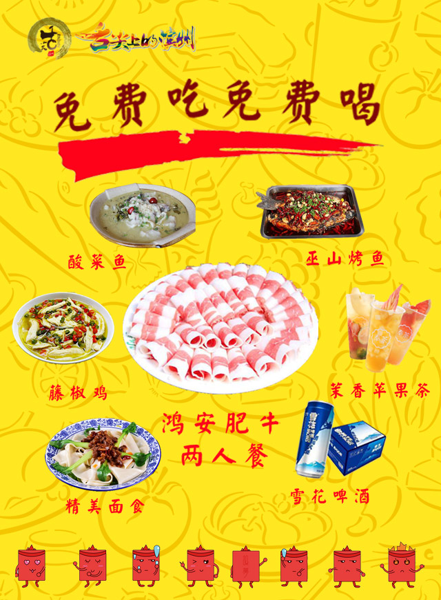 微信幸运大转盘 转出你的豪礼小程序游戏开发案例