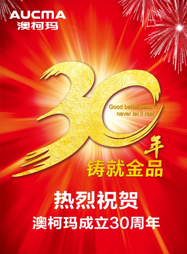 微信【澳柯玛】欢乐大富翁小程序游戏开发案例