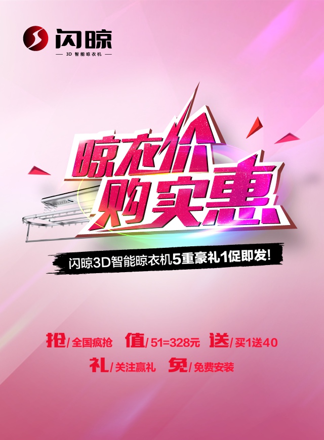 微信闪晾五一，超级玛丽约你大冒险小程序游戏开发案例