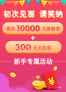 微信贪吃蛇小程序游戏开发案例