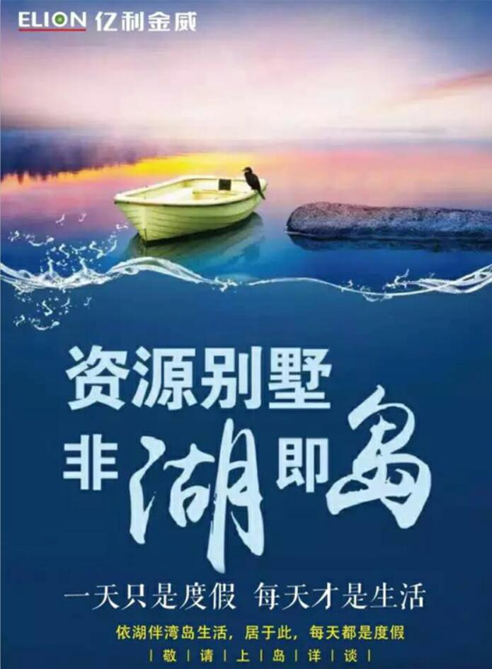 微信湖岛大富翁，5.1欢乐送小程序游戏开发案例