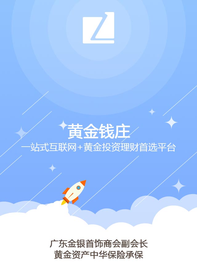 微信欢乐大富翁小程序游戏开发案例