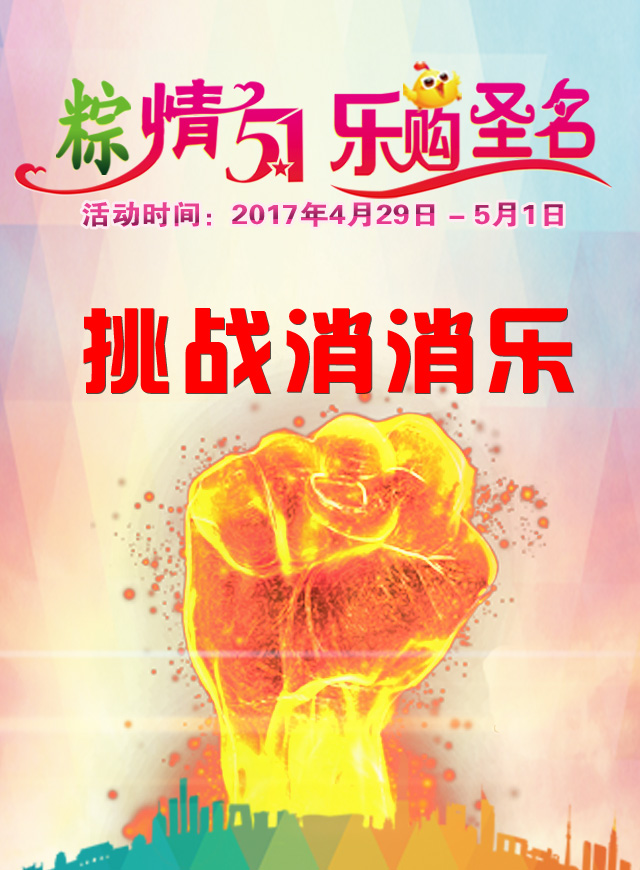 微信挑战消消乐小程序游戏开发案例