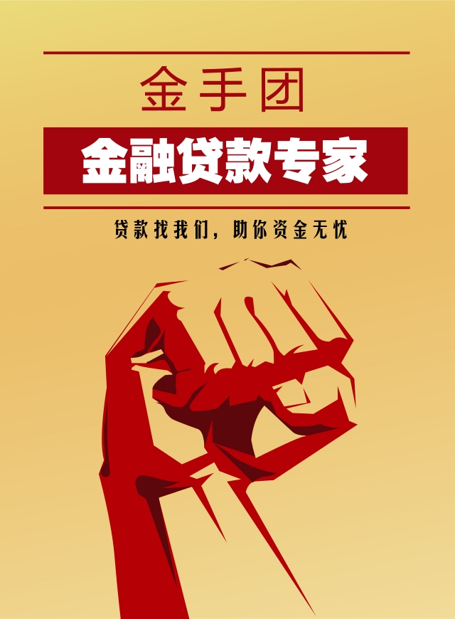 微信惠州金手团万份礼包小程序游戏开发案例