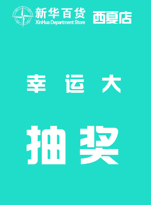 微信百分百大转盘小程序游戏开发案例