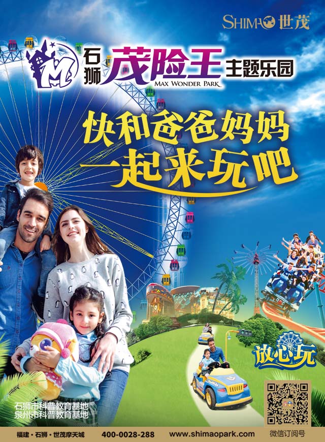 微信马里奥大茂险小程序游戏开发案例