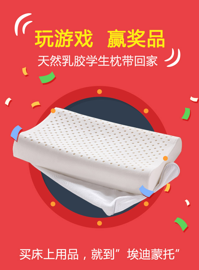 微信长跑美人小程序游戏开发案例