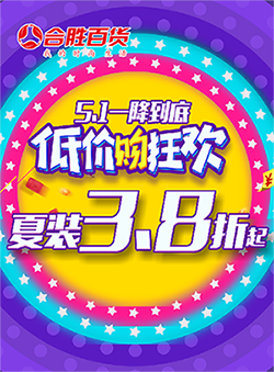 微信欢乐大富翁轻松赢奖品小程序游戏开发案例