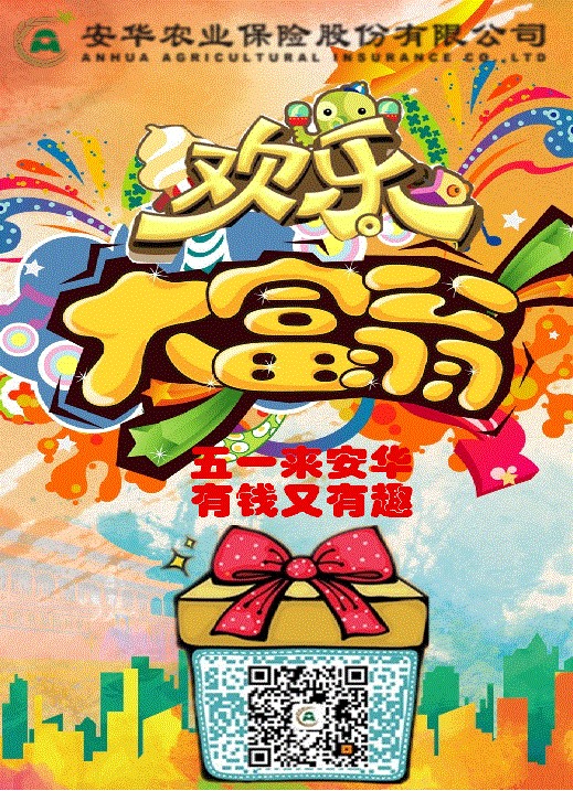 微信欢乐大富翁小程序游戏开发案例