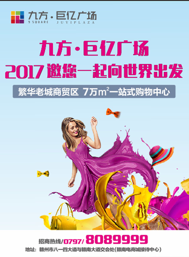 微信俄罗斯方块小程序游戏开发案例