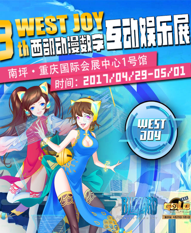 微信WJ看板娘投票送豪礼小程序游戏