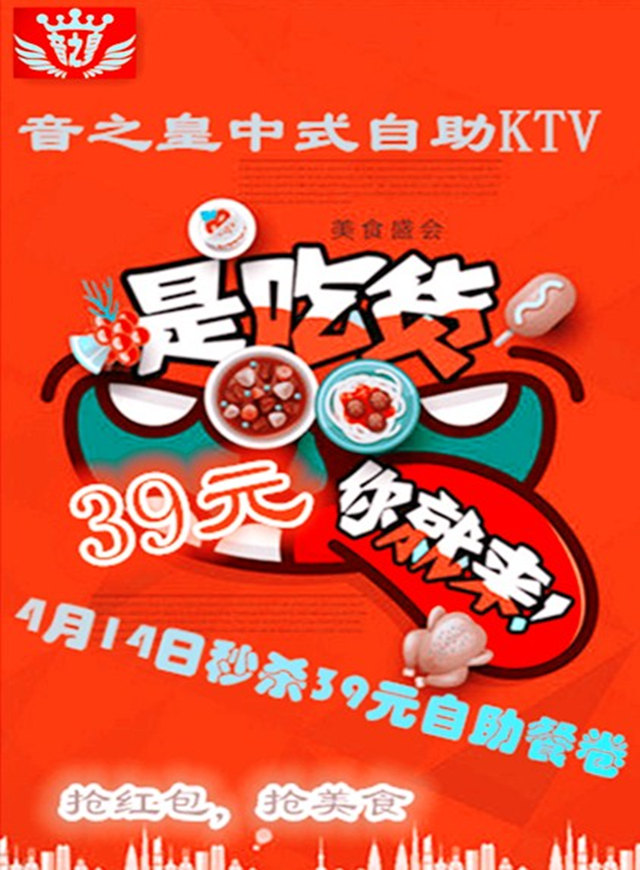 微信大富翁抢红包小程序游戏开发案例