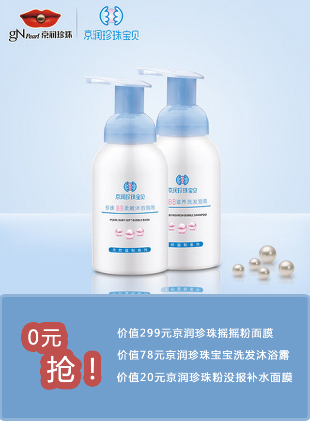 微信鼓励妈妈，0元抢货小程序游戏开发案例