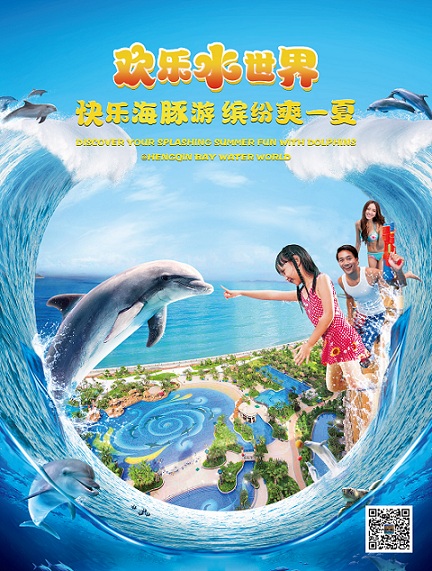 微信欢乐水世界小程序游戏开发案例