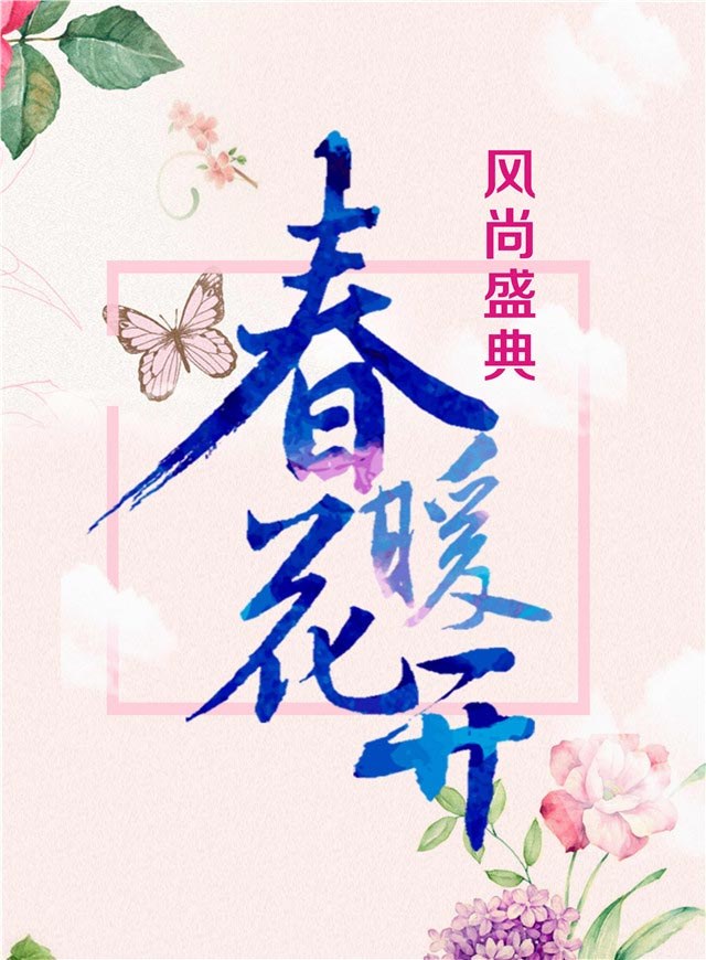 微信疯狂抽红包小程序游戏开发案例
