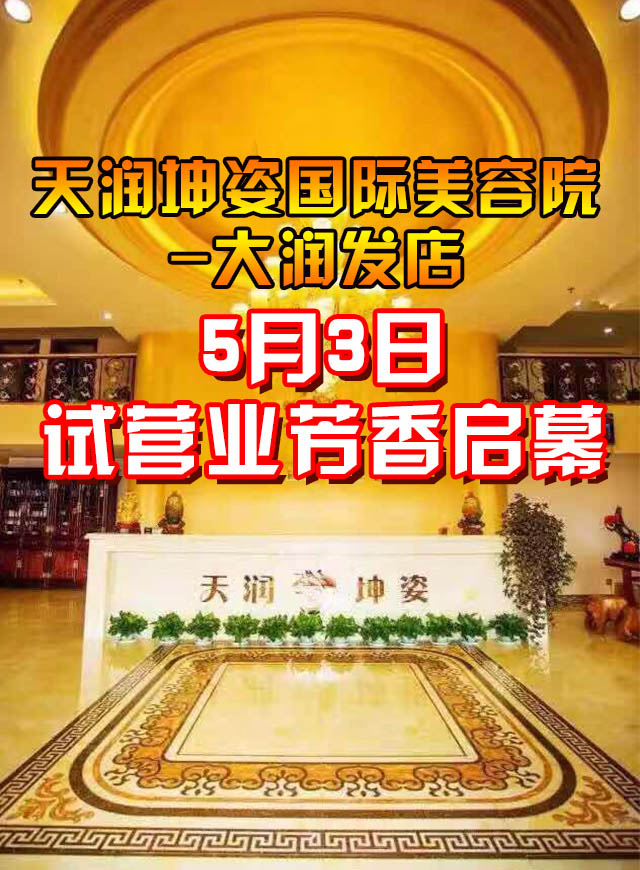 微信母亲节特惠活动小程序游戏开发案例