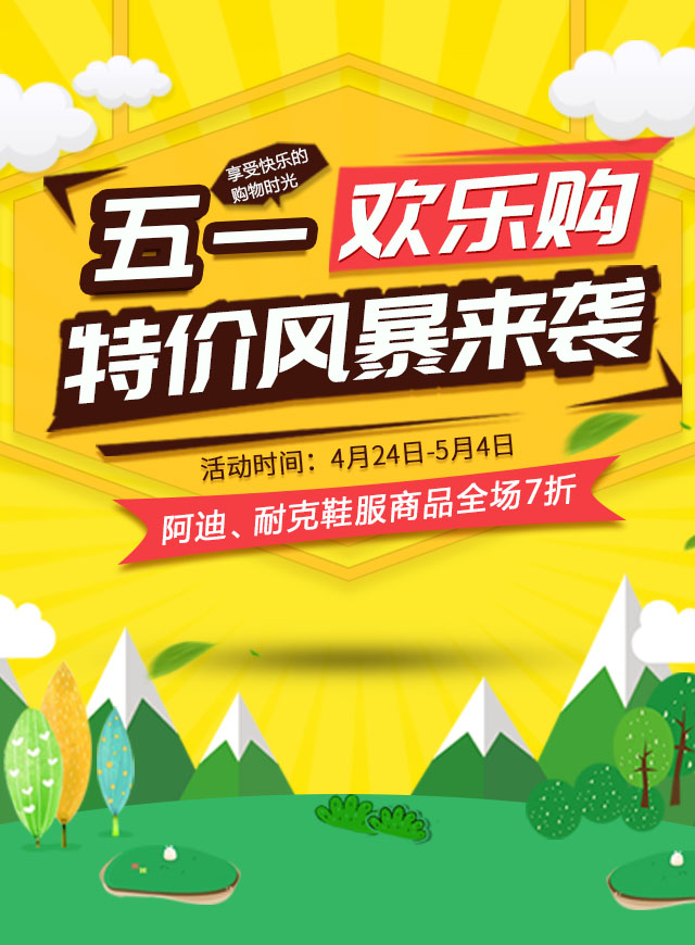 微信劳动最光荣小程序游戏开发案例