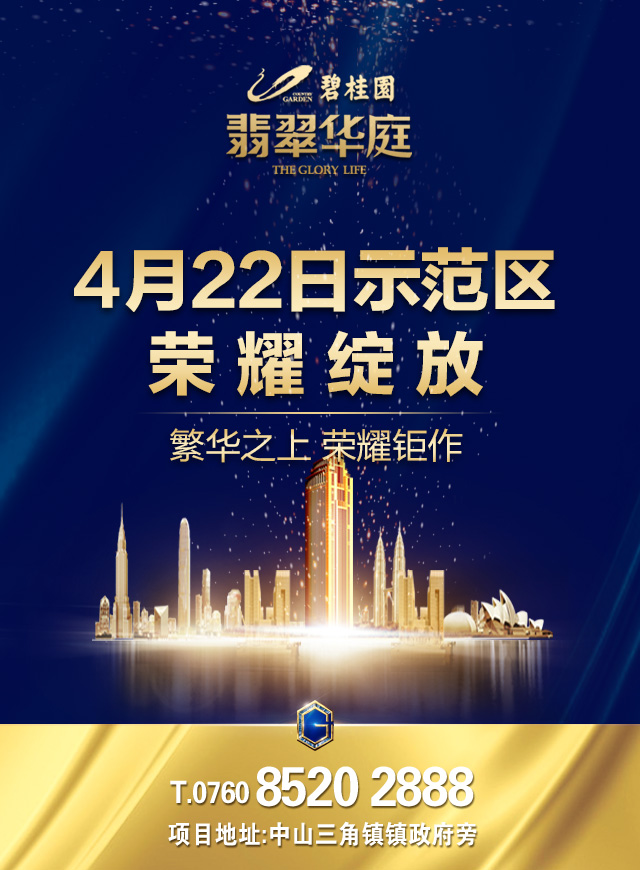 微信奔跑吧龙狮小程序游戏开发案例