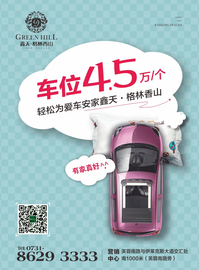 微信贪吃蛇小程序游戏开发案例