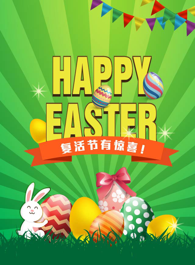 微信砸金蛋小程序游戏开发案例