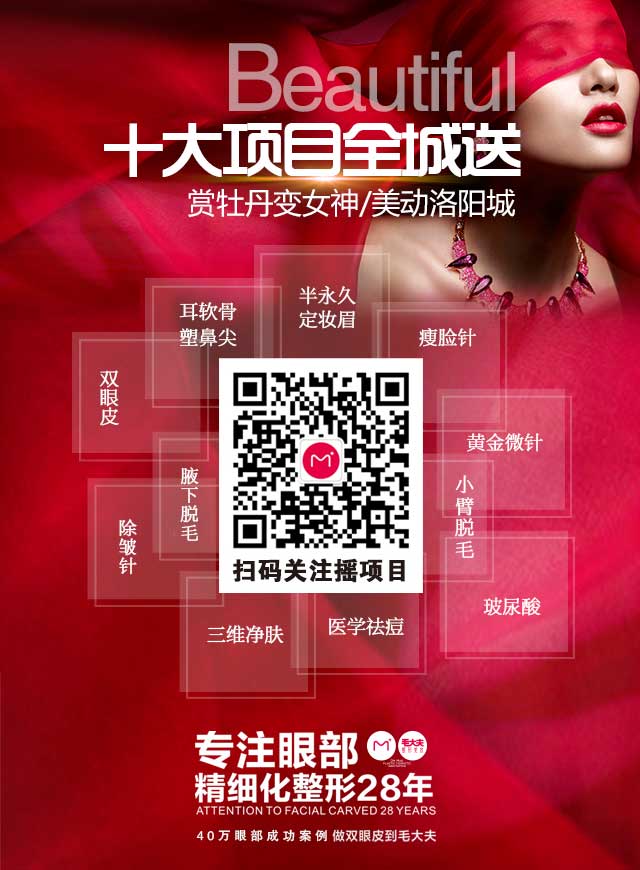 微信做双眼皮到毛大夫小程序游戏开发案例