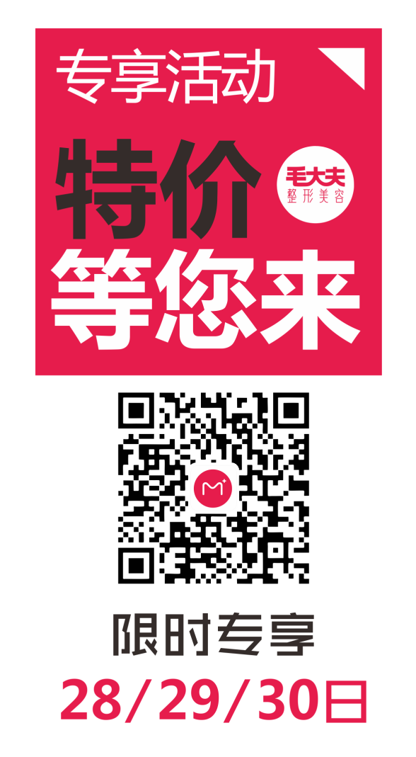微信做双眼皮到毛大夫小程序游戏开发案例