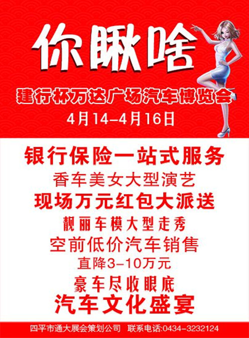 微信14日万达豪车展小程序游戏开发案例