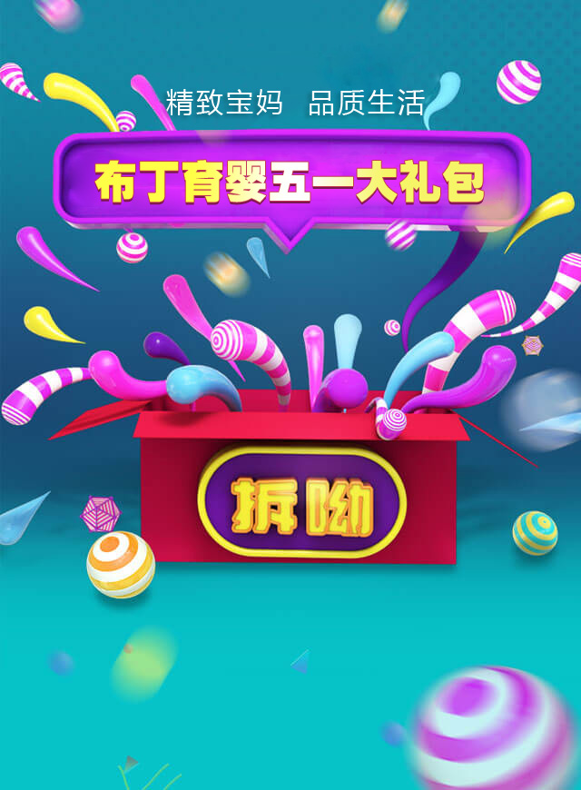 微信好友砍价，特价秒杀小程序游戏开发案例