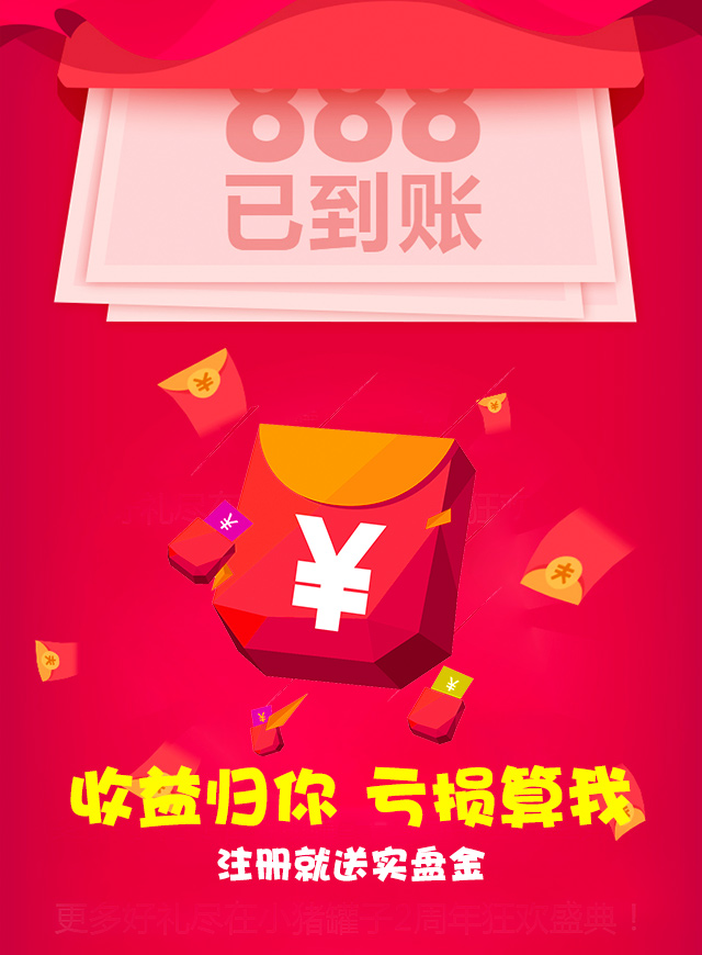 微信无门槛砸金蛋小程序游戏开发案例