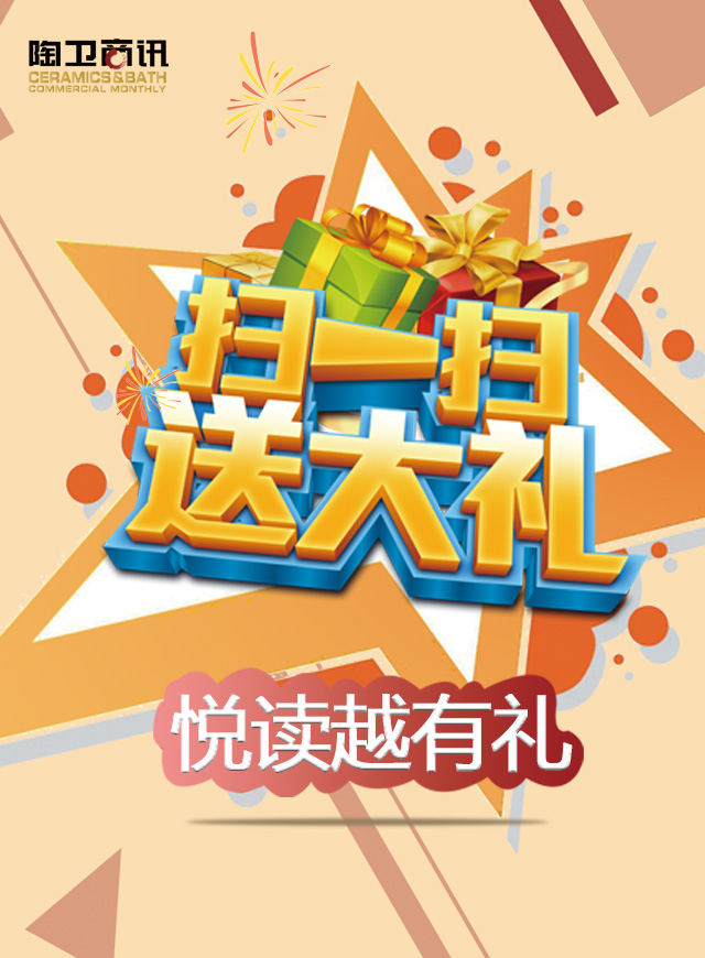 微信悦读越有礼小程序游戏开发案例