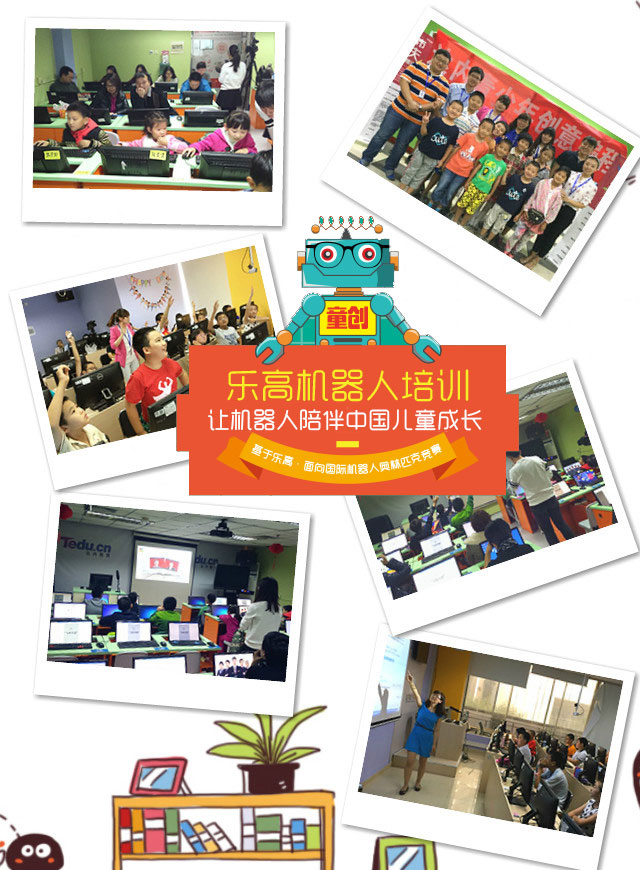 微信广州童程童美任性砍价小程序游戏开发案例
