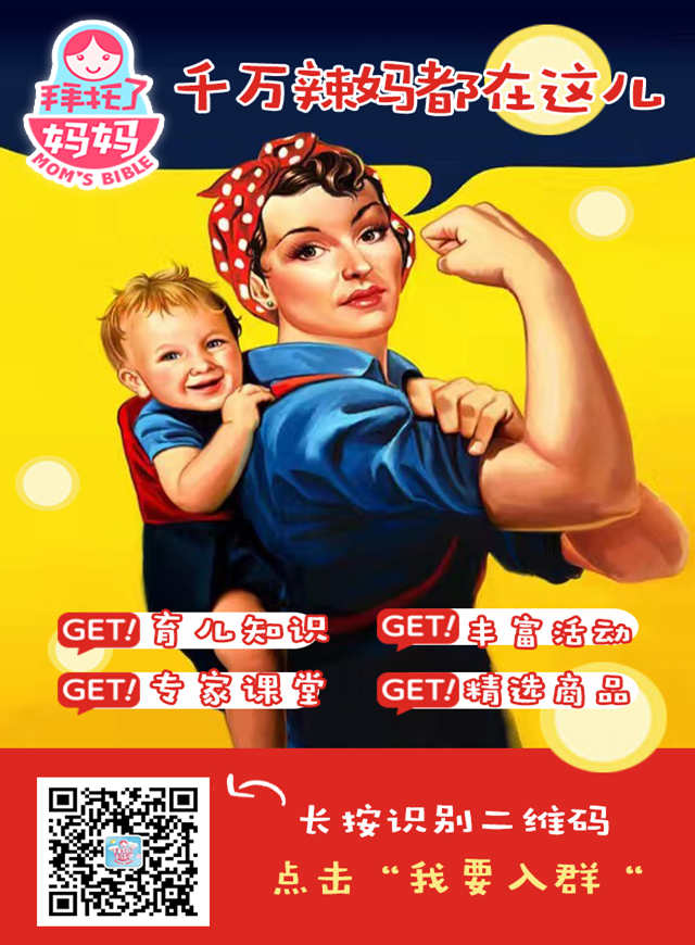 微信一起来拜托了妈妈抢货！小程序游戏开发案例