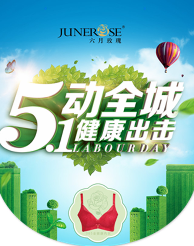 微信五动全城，健康出击（05店）小程序游戏开发案例