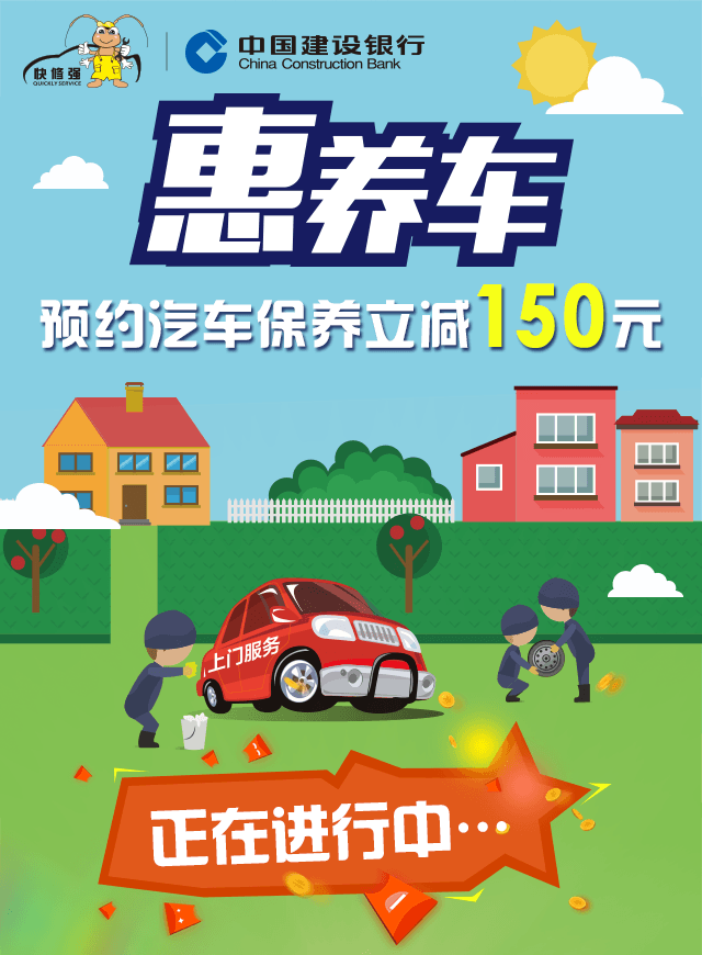 微信快修强爱车大礼包小程序游戏开发案例