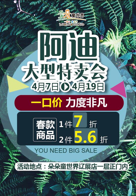微信童丝消消乐小程序游戏开发案例