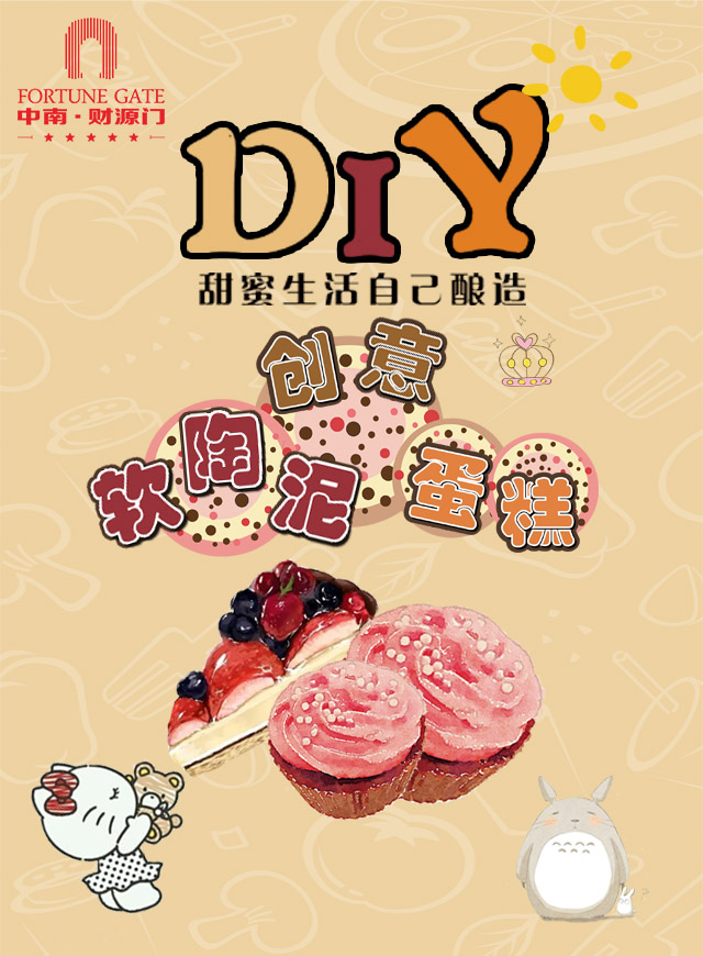 微信马里奥大冒险小程序游戏开发案例