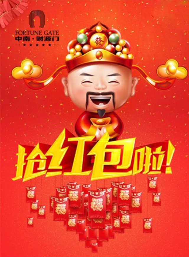 微信摇来财源门小程序游戏开发案例
