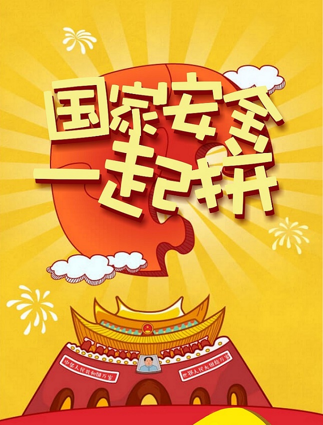 微信为了国家安全，拼了！小程序游戏开发案例